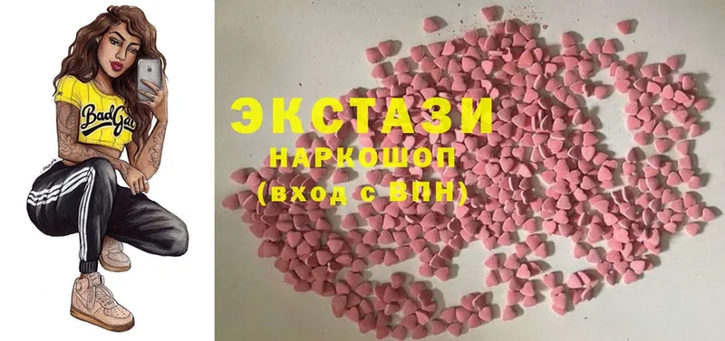 Ecstasy MDMA  мега вход  Рыбное  как найти закладки 