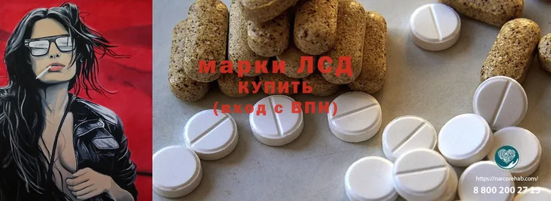 Лсд 25 экстази ecstasy  купить наркоту  Рыбное 