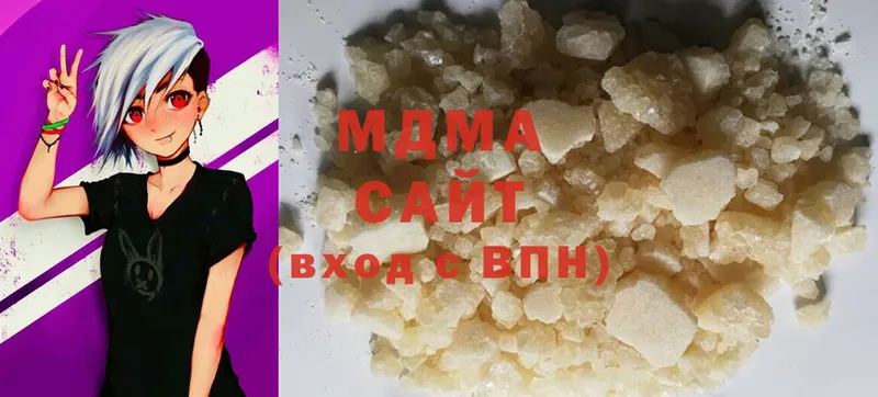 MDMA VHQ  Рыбное 